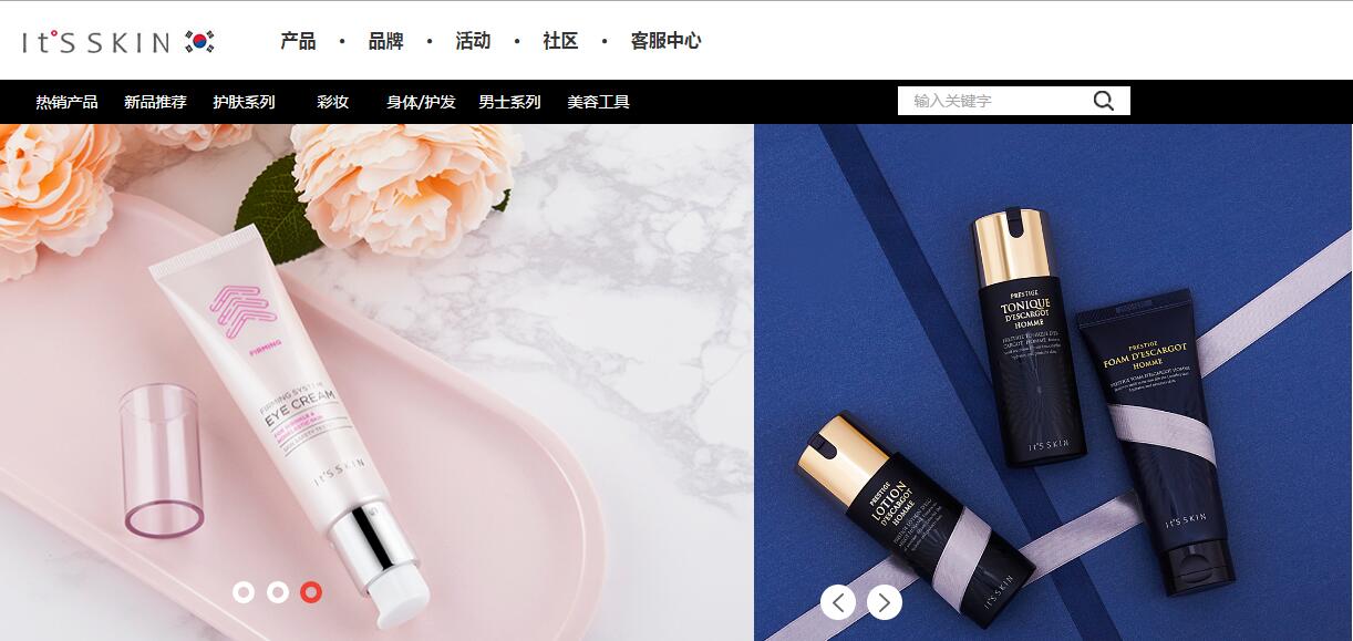 牛二网络赋能韩国知名化妆品品牌伊思官网全新上线！